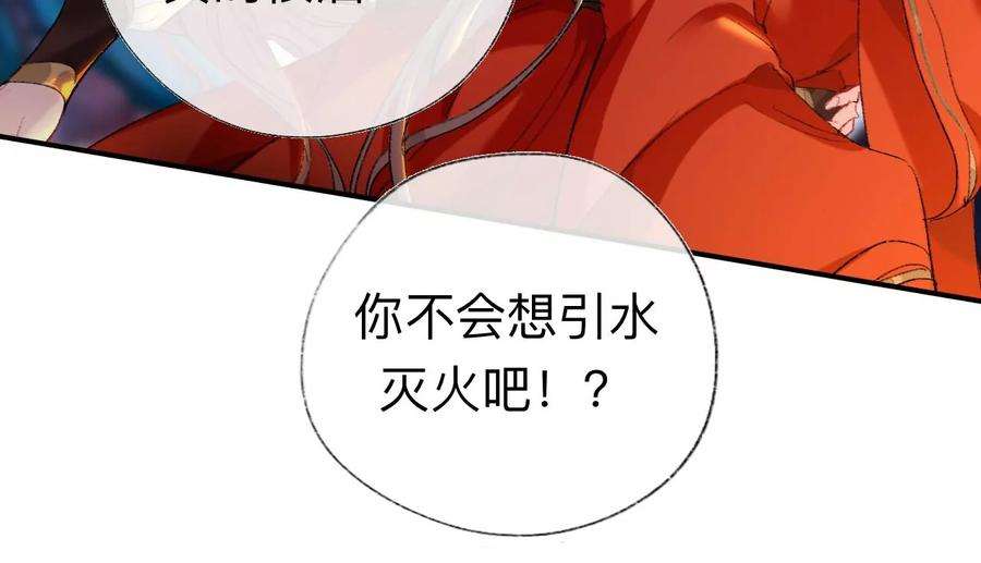 师兄别想逃小咩不要学狗叫