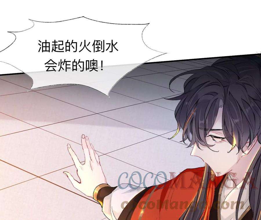 师兄别想逃小咩不要学狗叫