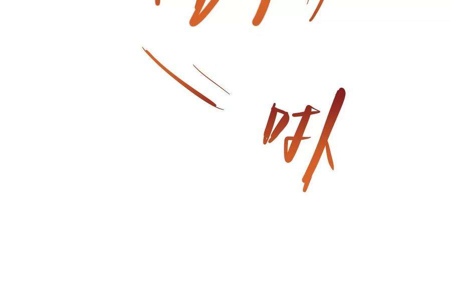 师兄别想逃小咩不要学狗叫