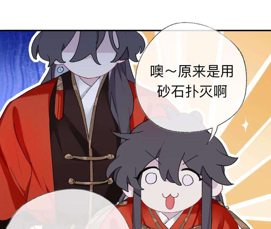 师兄别想逃小咩不要学狗叫
