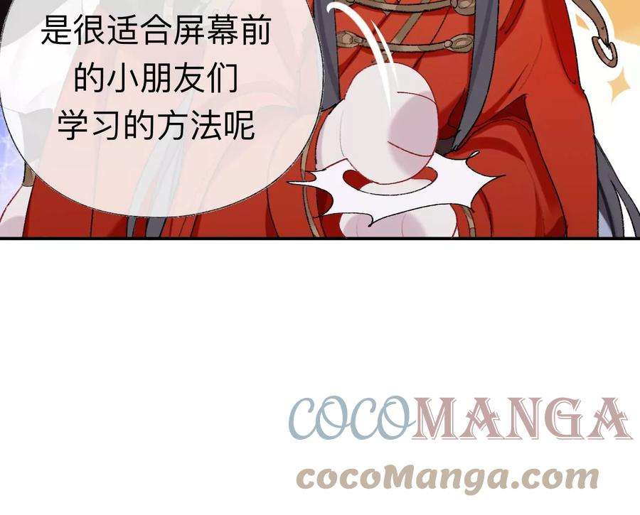 师兄别想逃小咩不要学狗叫