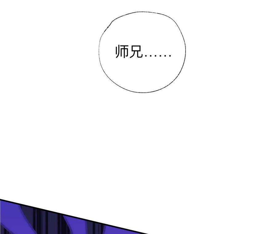师兄别想逃小咩不要学狗叫