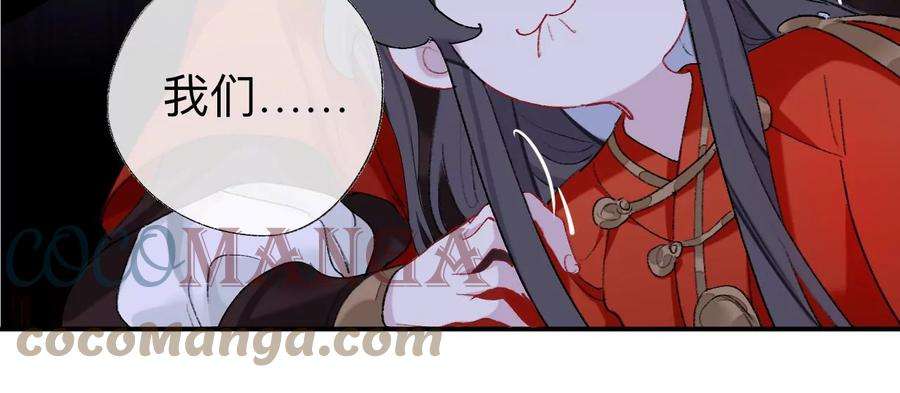 师兄别想逃小咩不要学狗叫