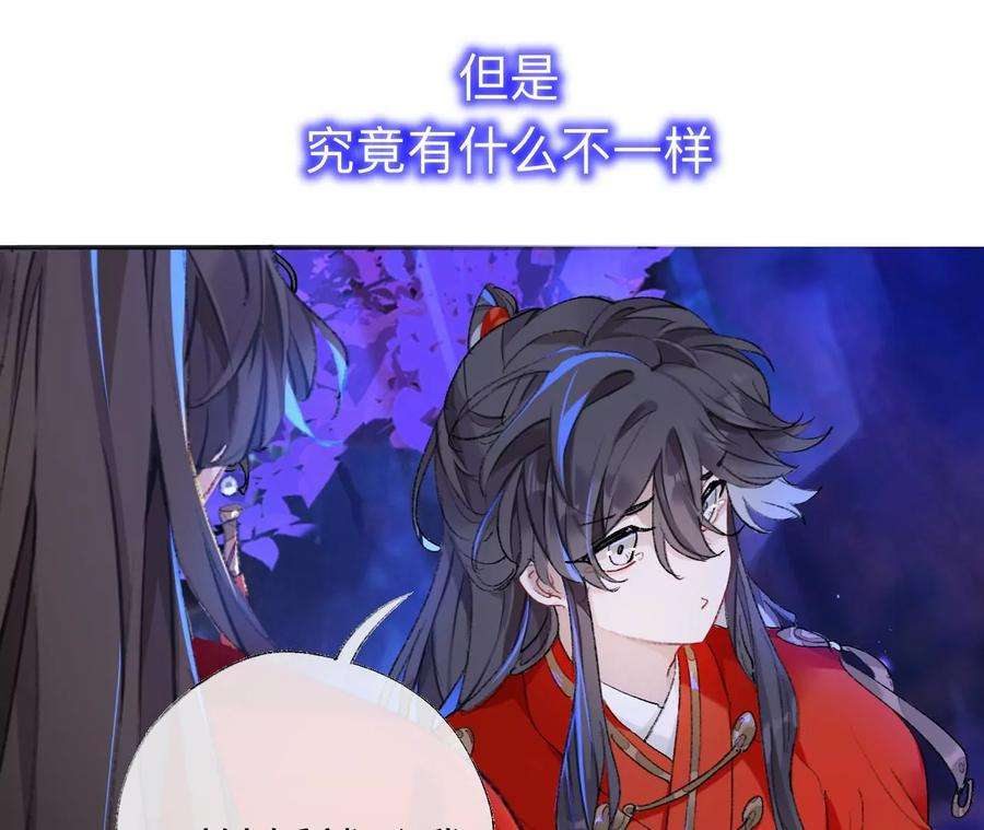 师兄别想逃小咩不要学狗叫