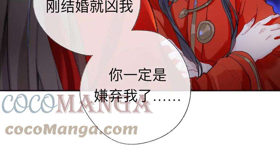 师兄别想逃小咩不要学狗叫