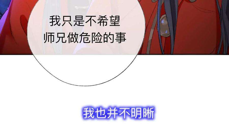 师兄别想逃小咩不要学狗叫