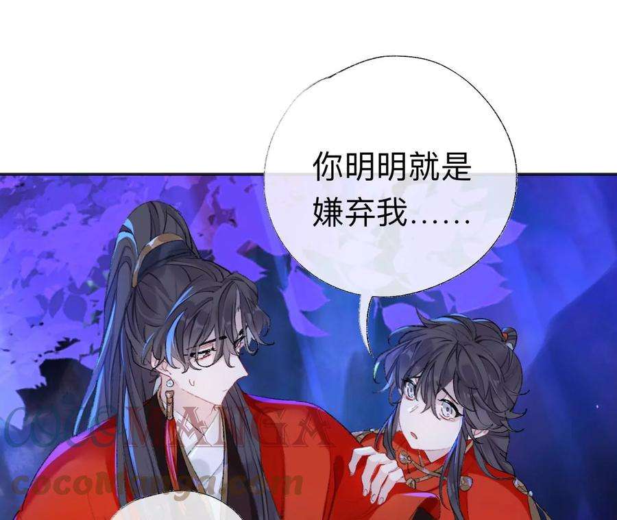 师兄别想逃小咩不要学狗叫