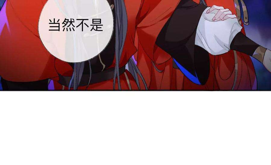 师兄别想逃小咩不要学狗叫