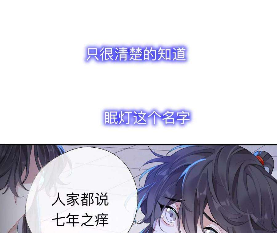 师兄别想逃小咩不要学狗叫