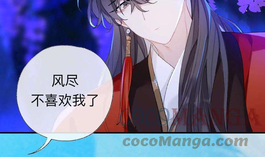 师兄别想逃小咩不要学狗叫