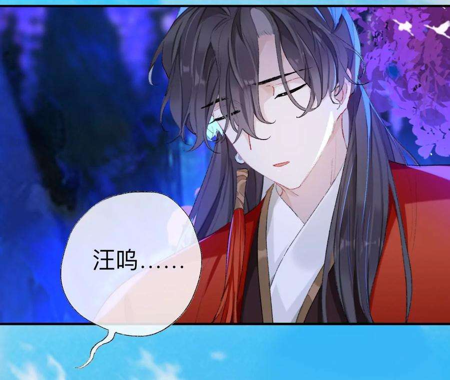 师兄别想逃小咩不要学狗叫