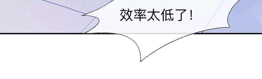 师兄别想逃小咩不要学狗叫