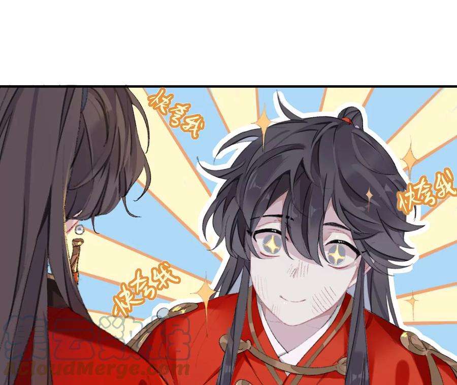 师兄别想逃抱歉丑拒