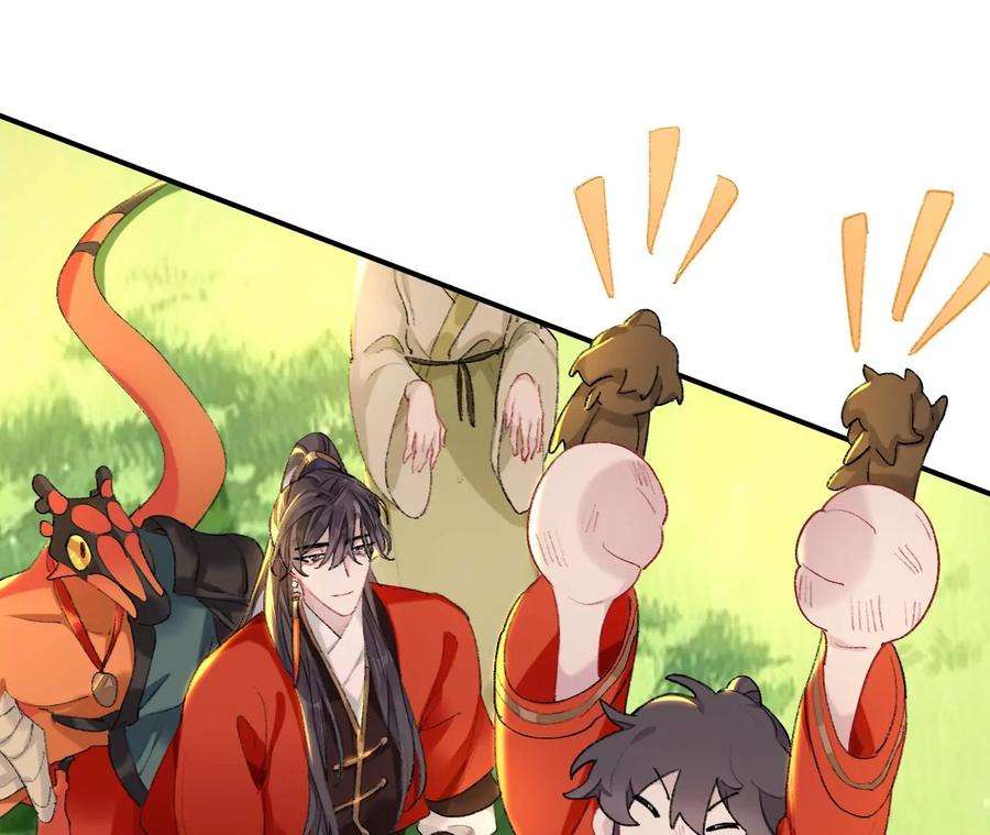 师兄别想逃抱歉丑拒