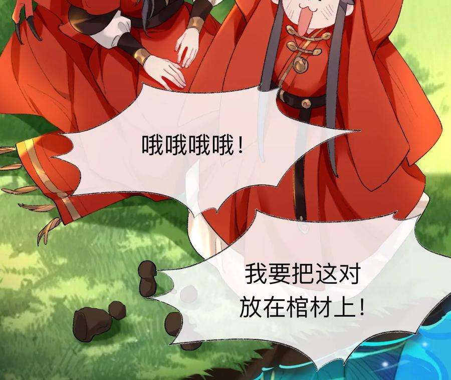 师兄别想逃抱歉丑拒