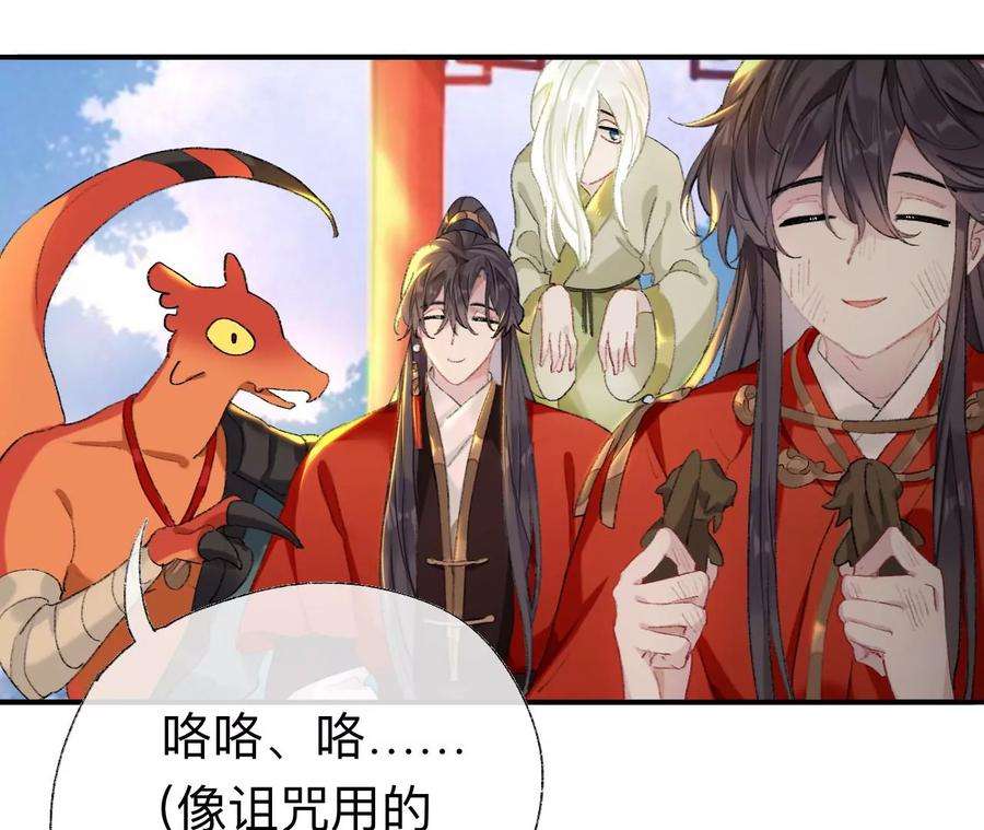 师兄别想逃抱歉丑拒
