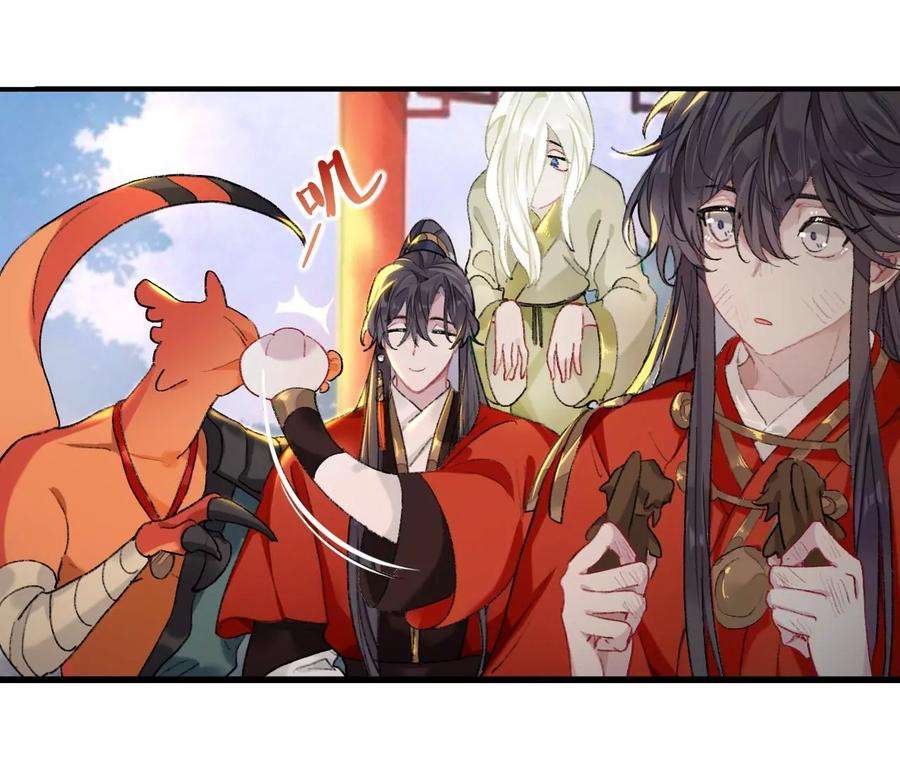 师兄别想逃抱歉丑拒