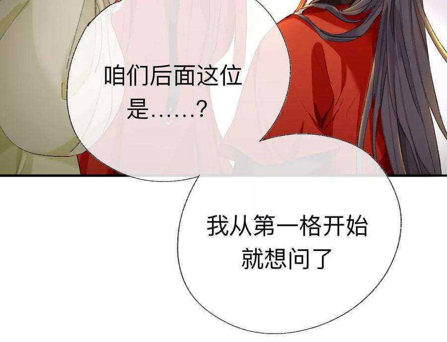 师兄别想逃抱歉丑拒