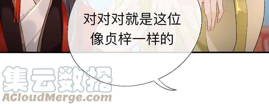 师兄别想逃抱歉丑拒