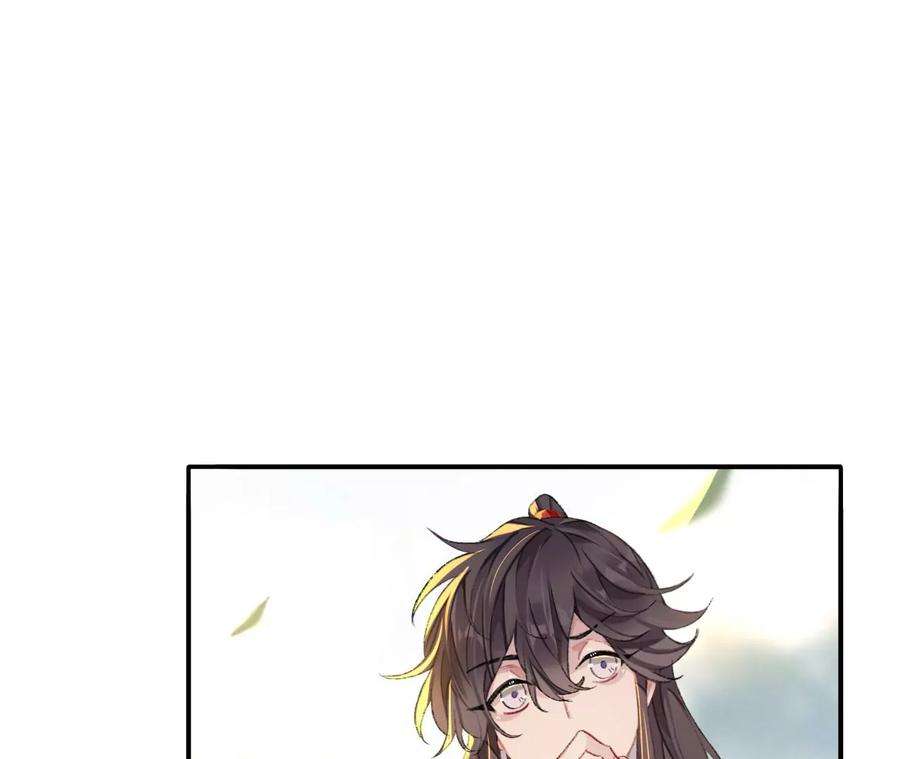 师兄别想逃抱歉丑拒