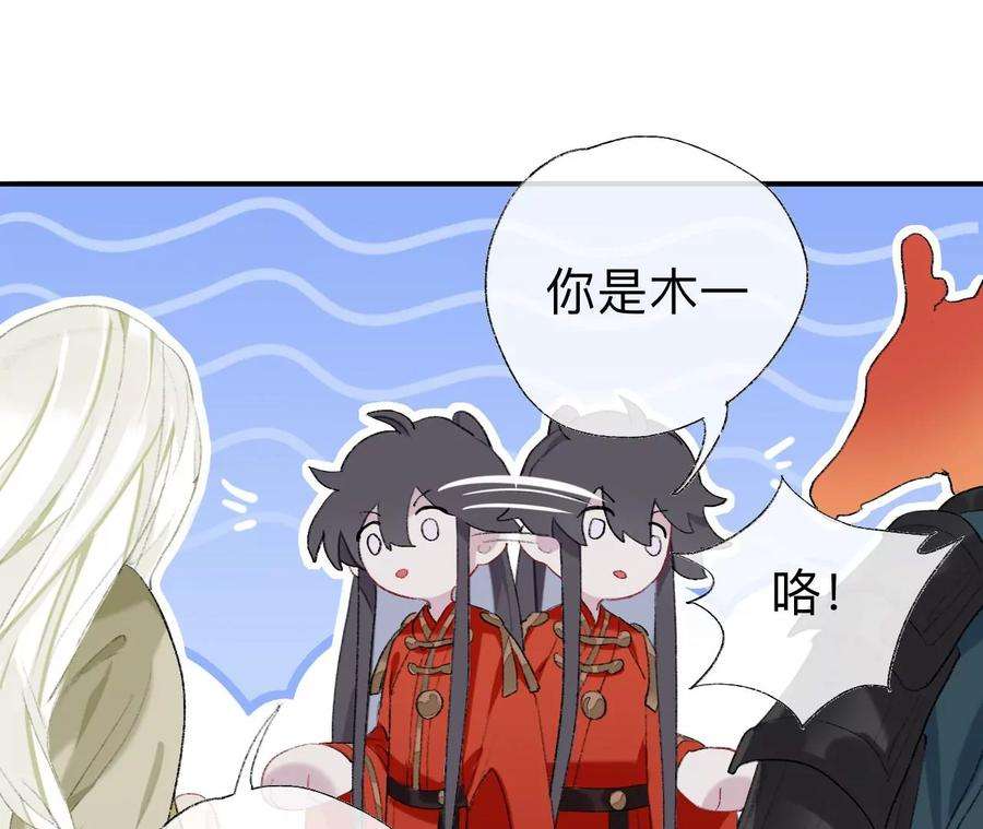 师兄别想逃抱歉丑拒