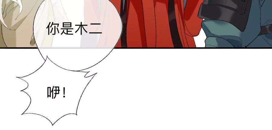 师兄别想逃抱歉丑拒
