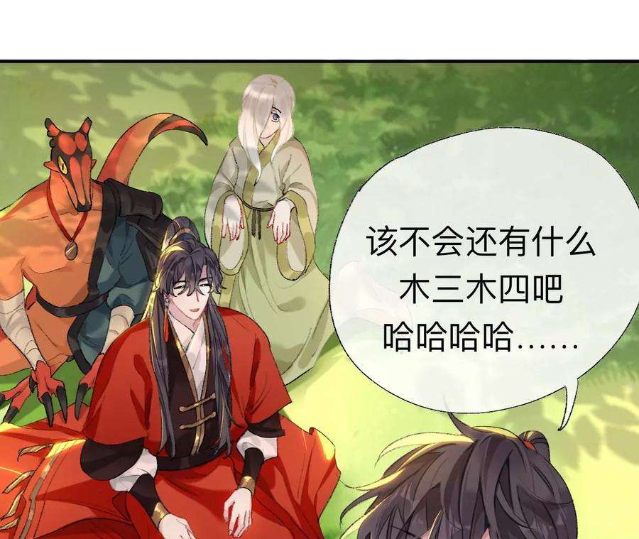师兄别想逃抱歉丑拒