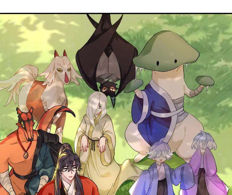 师兄别想逃抱歉丑拒
