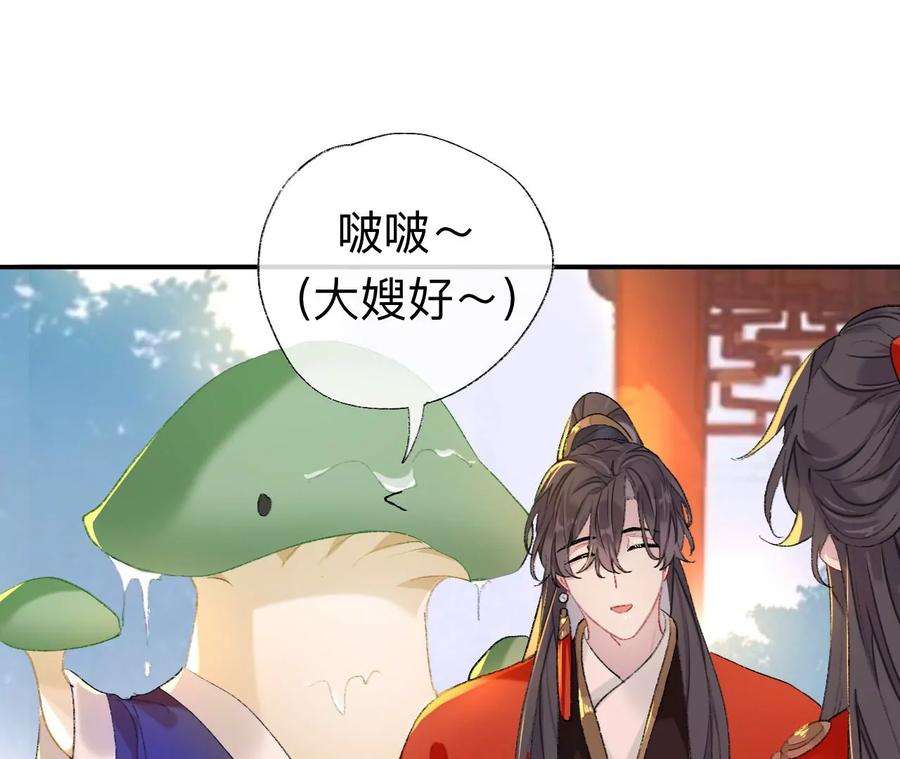 师兄别想逃抱歉丑拒