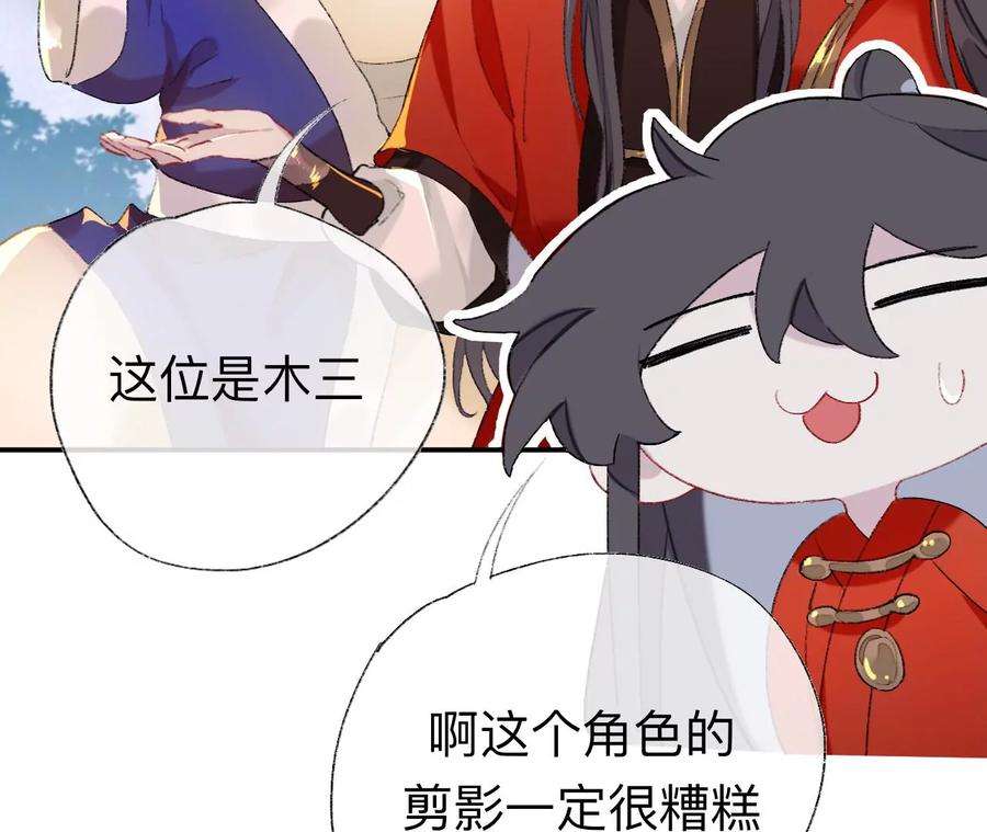 师兄别想逃抱歉丑拒