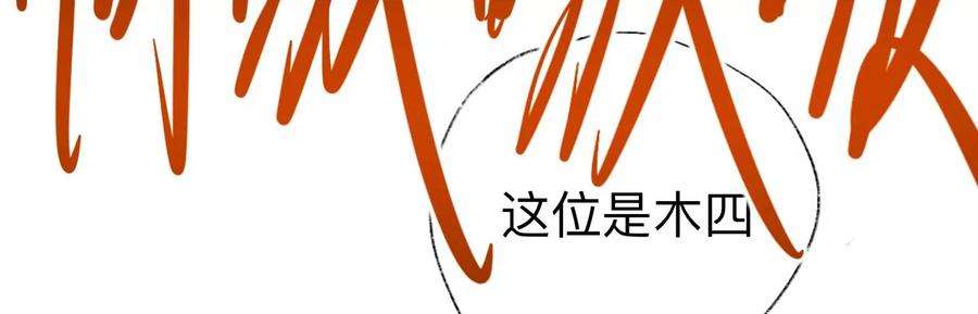 师兄别想逃抱歉丑拒
