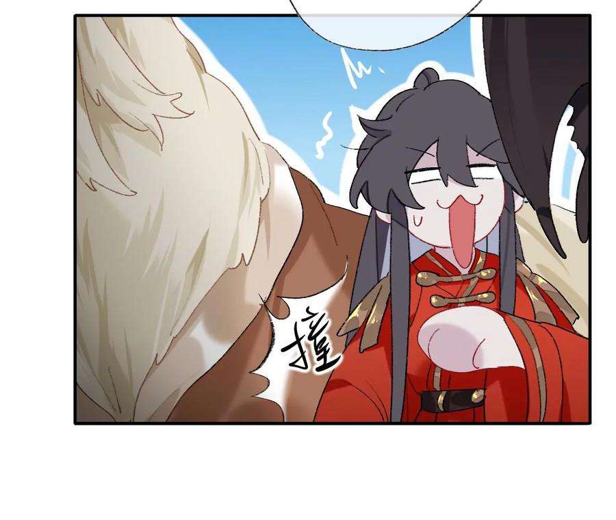 师兄别想逃抱歉丑拒