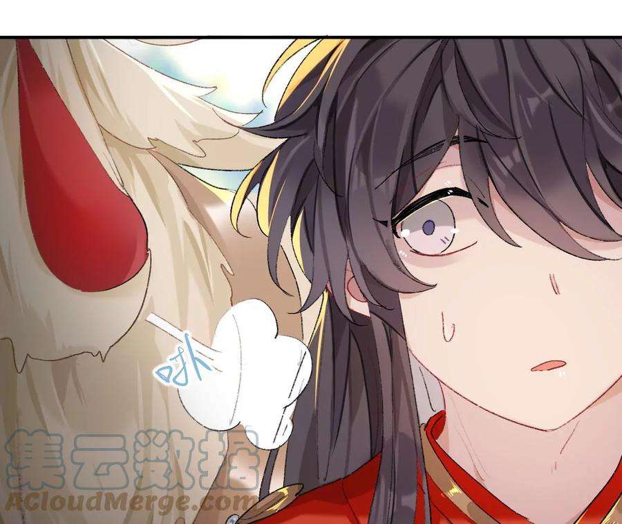 师兄别想逃抱歉丑拒