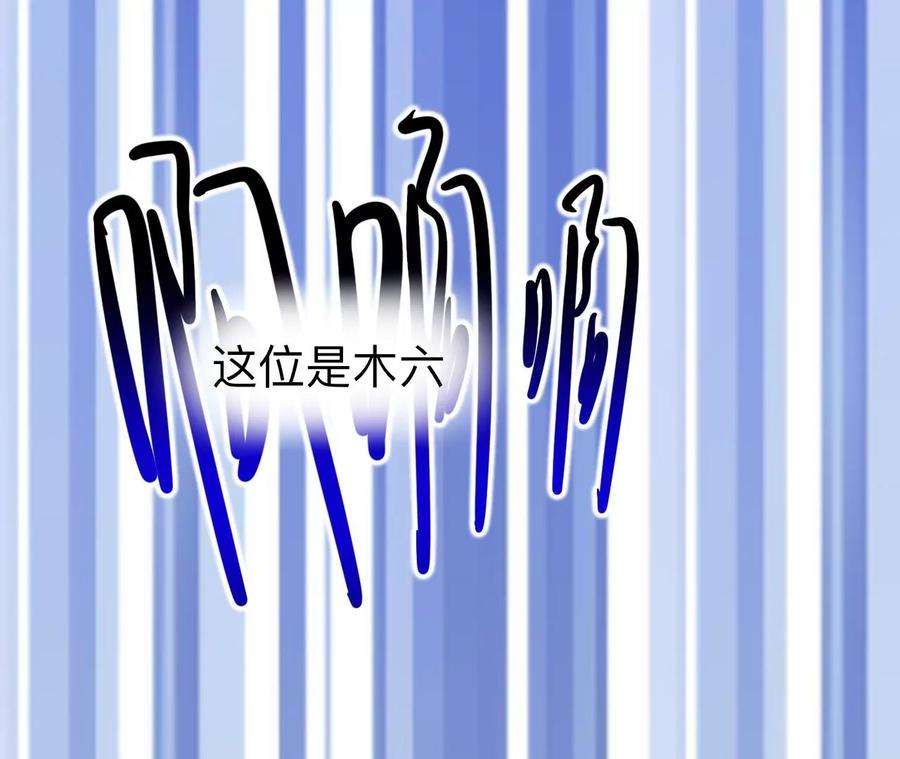 师兄别想逃抱歉丑拒