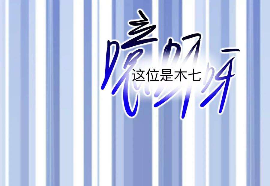 师兄别想逃抱歉丑拒