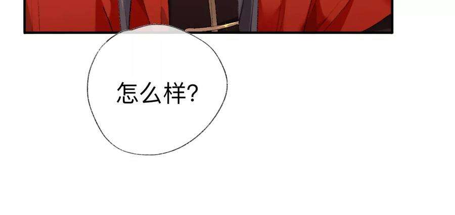 师兄别想逃抱歉丑拒