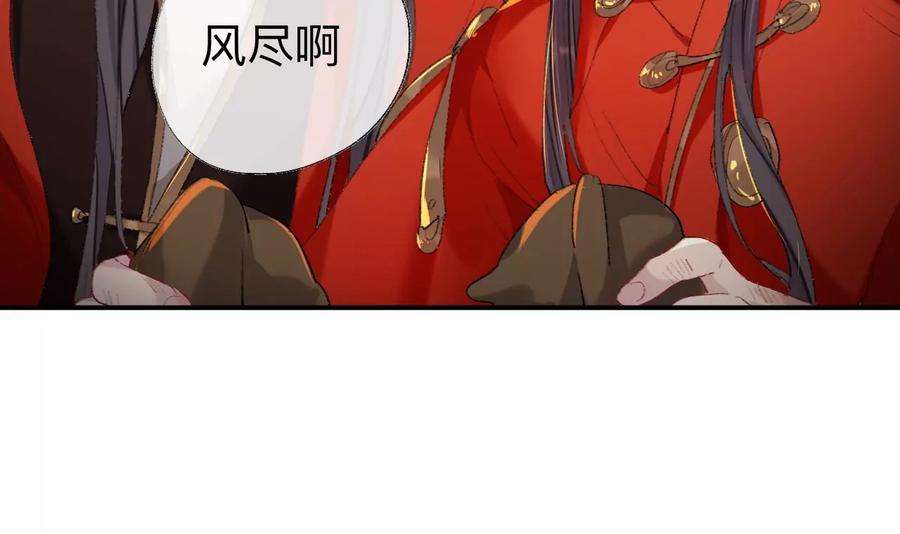 师兄别想逃抱歉丑拒