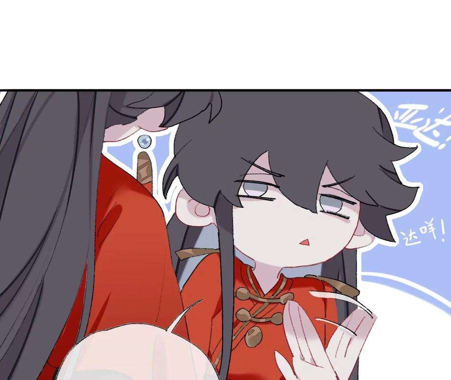 师兄别想逃抱歉丑拒