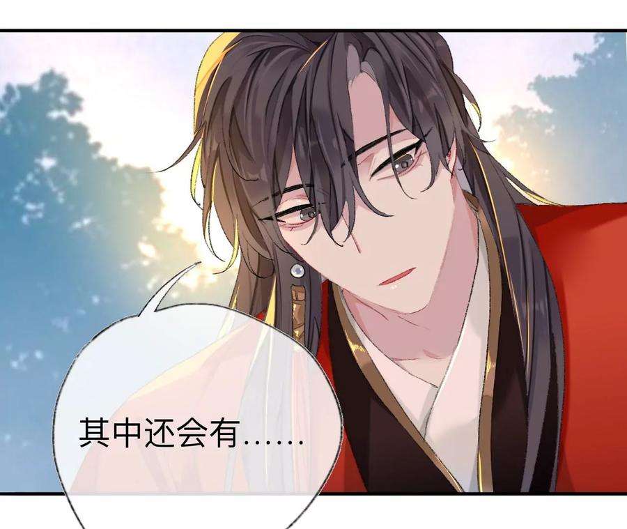 师兄别想逃抱歉丑拒
