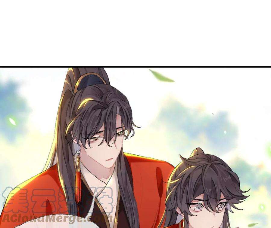 师兄别想逃抱歉丑拒