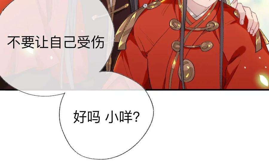 师兄别想逃抱歉丑拒