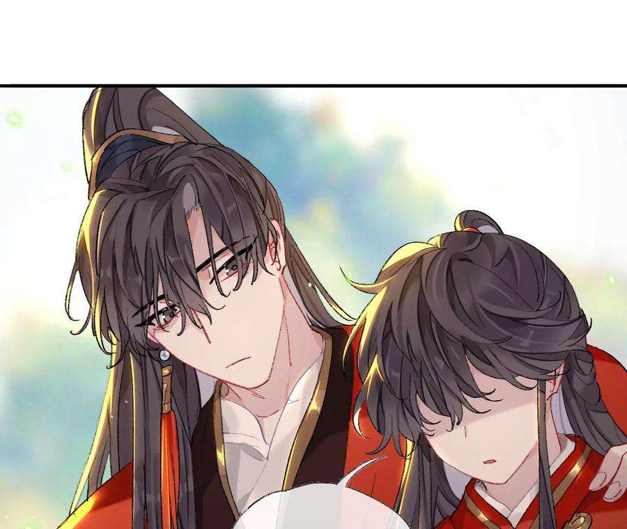 师兄别想逃抱歉丑拒