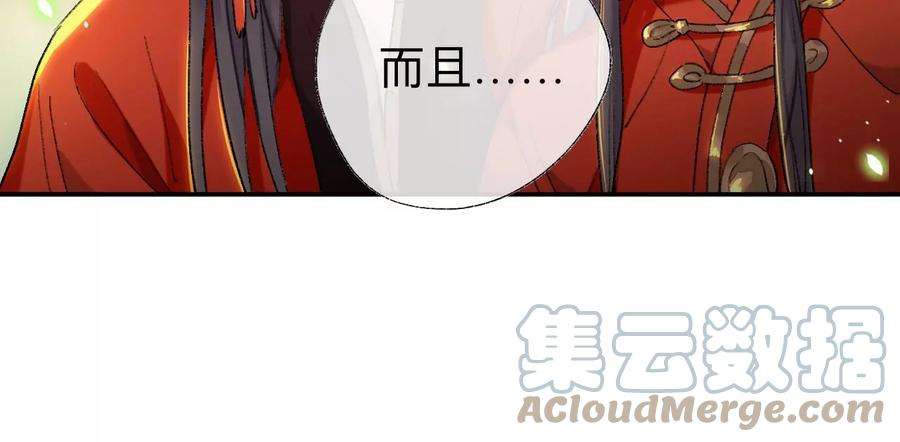 师兄别想逃抱歉丑拒