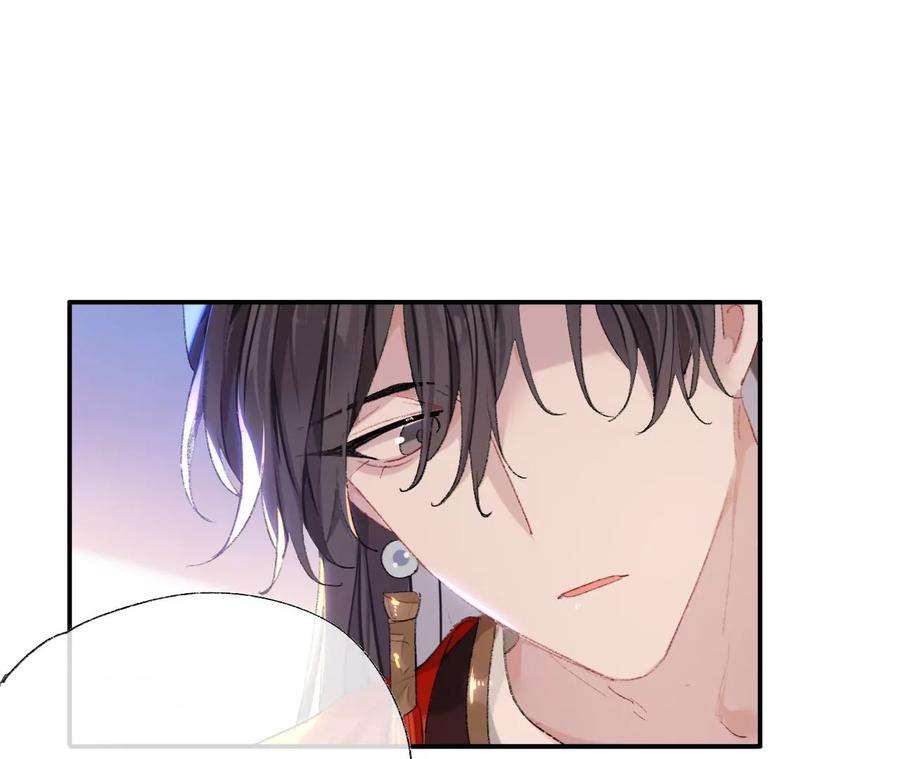 师兄别想逃抱歉丑拒