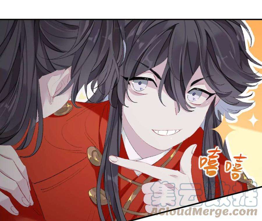 师兄别想逃那你是孩他娘？