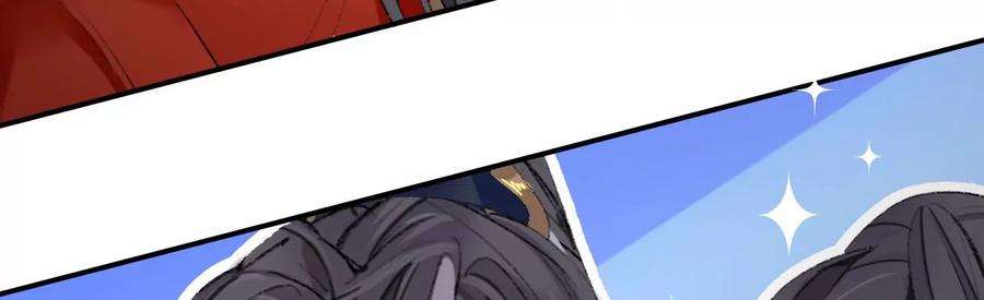 师兄别想逃那你是孩他娘？
