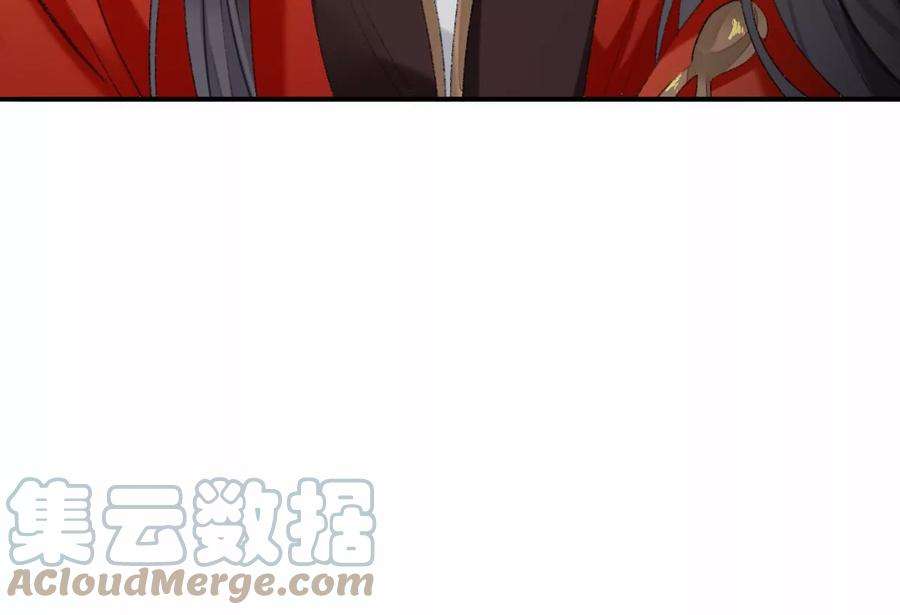 师兄别想逃那你是孩他娘？