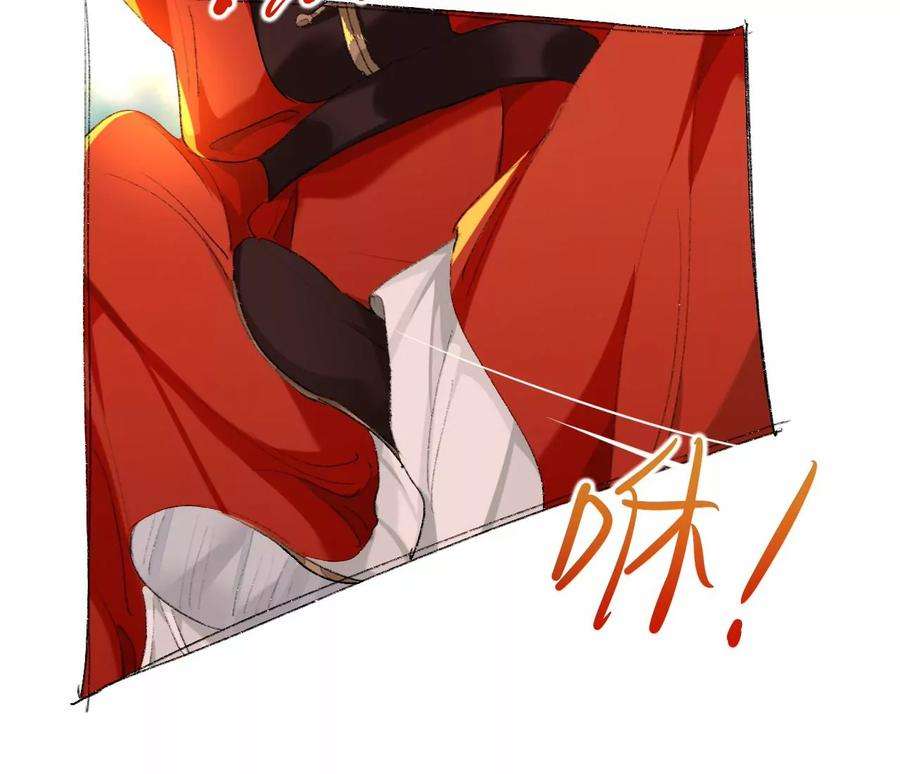 师兄别想逃那你是孩他娘？