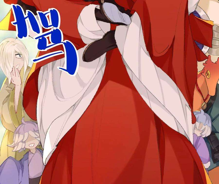 师兄别想逃那你是孩他娘？