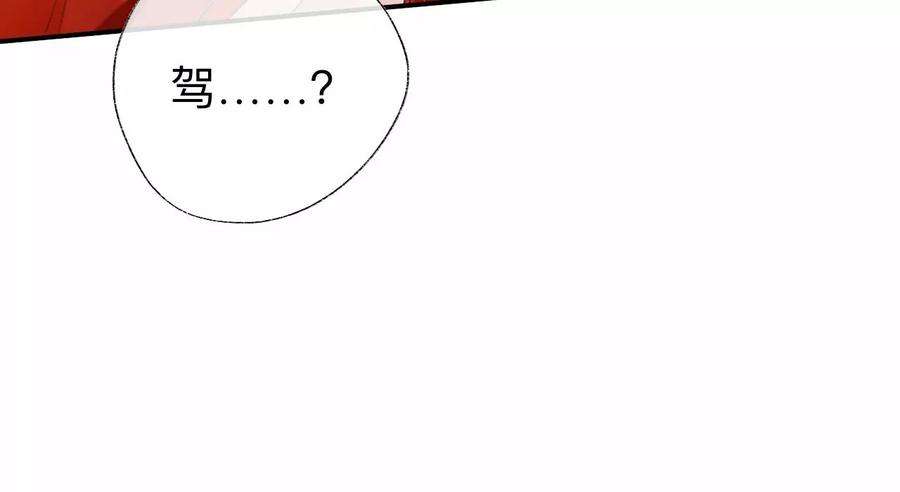 师兄别想逃那你是孩他娘？